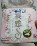苏菲裸感S极上日用卫生巾25cm13片透气无感姨妈巾自营官方旗舰店 实拍图