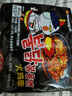 三养（SAMYANG）火鸡面韩式原装进口方便面泡面拉面速食拌面袋装早餐零食 原味火鸡面140g*5袋+美式2g 实拍图