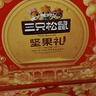 三只松鼠坚果礼盒1035g 零食大礼包夏威夷果核桃团购送礼 实拍图