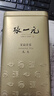 张一元茶叶茉莉花茶毛尖新春茶冷泡浓香型伴手茶礼送礼品特种200g金罐装 实拍图