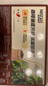 雀巢（Nestle）【樊振东同款】1+2特浓低糖*速溶咖啡三合一冲调饮品24条312g 实拍图