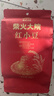 柴火大院 红小豆 2斤 五谷杂粮 红小豆 东北粗粮 大米伴侣 红豆粥 实拍图