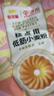 金龙鱼京觅 600g*5糕点用小麦粉 低筋面粉 戚风蛋糕饼干糕点 实拍图