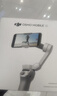 大疆（DJI）Osmo Mobile SE 手机云台稳定器 AI跟拍智能跟随 自拍杆 vlog拍摄神器 可折叠手势跟拍 手持稳定器 Osmo Mobile SE【赠美颜灯+自拍器】 官方标配 实拍图