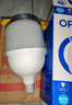 欧普（OPPLE）LED灯泡节能灯泡E27大螺口家用商用摆摊大功率厂房工矿灯40瓦白光 实拍图