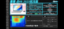惠普（HP）战66 14英寸2025轻薄笔记本电脑 标压锐龙7 H 255 24G 1T 2.5K屏 专业色域 1年上门【国家补贴】 实拍图