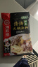 海底捞火锅底料 鲜香清汤火锅底料110g*3袋  3~5人份骨汤鲜香 一料多用 实拍图