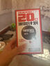 雀巢（Nestle）醇品速溶美式黑咖啡0糖0脂*运动健身燃减防困20包*1.8g 实拍图