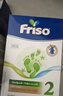 美素佳儿（Friso）荷兰版基础款2段 (6-10个月) 较大婴儿配方奶粉5倍DHA配方700g/盒 实拍图