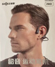 韶音（SHOKZ）OpenRun Pro S810骨传导耳机蓝牙无线开放式耳机不入耳式运动耳机跑步骑行 骑士黑 实拍图