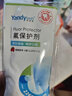 YANDY医用氟保护剂0.4g*2袋 成人儿童牙齿涂氟剂 预防龋齿正畸牙套矫正 实拍图