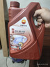 昆仑（KunLun）中国石油旗舰高性能0W-30 SP/C3全合成机油 维修保养 京东养车4L 实拍图