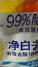 汰渍净白去渍洗衣粉508g 强效去渍 持久留香 除菌除螨 非皂粉 实拍图