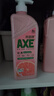 斧头牌（AXE）西柚护肤洗洁精1.18kg*2瓶 除腥辟味不伤手 实拍图