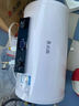 志高（CHIGO）热水器电家用洗澡储水式出水断电大容量速热电热水器安全节能租房卫生间用 普通款2000W+双防电墙 50升(2人) 实拍图