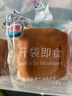 光明无添加蔗糖云朵蛋糕 205g/袋 面包蛋糕早餐吐司零食代餐 实拍图
