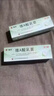 臣功维A酸乳膏去疣医用去疣膏去疣体瘊子扁平疣一抹疣瘊灵去灵除脖子上的小肉粒软膏扁平疣脸部丝状疣专用药颈部 1盒【水杨皮肤用药祛疣脱落膏100%发货特效非进口 实拍图