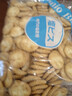 松永制果株式会社盐味苏打饼干300g 日本进口酥饼干办公室休闲零食品零嘴小零食 实拍图