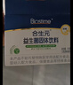 合生元（BIOSTIME）奶味益生菌婴儿 益生元双歧杆菌呵护肠胃 60袋 实拍图