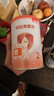 贝因美【拉新】爱加(6-12月龄适用)小罐2段150g 免疫成长奶粉含乳铁蛋白 实拍图