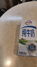蒙牛【新鲜日期】全脂纯牛奶200ml*24盒 家庭送礼盒装 电商定制 实拍图