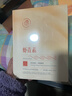 儒意（RUYI）虾青素面膜10片补水保湿紧致抗皱抗衰老抗氧化护肤品去黄暗沉修复 实拍图