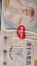 好奇（Huggies）金装纸尿裤L132片(9-14kg)尿不湿【速干不易红】 实拍图