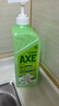 斧头牌（AXE）花茶护肤洗洁精1.18kg*3瓶家庭装茉莉茶香不伤手 实拍图