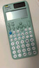 卡西欧（CASIO）fx-991CN CW科学函数计算器升级款大学生物理化学生物竞赛学习考试薄荷绿色 实拍图