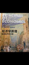 经济学原理（第8版）：微观经济学分册 实拍图