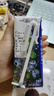 一甸园100%蓝莓汁复合果蔬汁蔬菜汁果汁饮料200ml*10礼盒装 液断代餐 实拍图