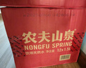 农夫山泉 饮用水 饮用天然水1.5L 1*12瓶  整箱装 塑膜随机发货 实拍图