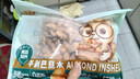 三只松鼠手剥巴旦木500g/袋装 坚果炒货干果扁核桃杏仁零食送礼  实拍图