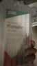 FLORADIXSalusFloradix德国莎露斯铁元补铁铁剂产后女孕妇孕期缺铁维c 经典红版铁元口服液500ml*2 *1 实拍图