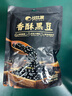 比比赞（BIBIZAN）炒黑豆500g 香酥黑豆炒货即食品休闲零食五谷杂粮粗粮炒熟高蛋白 实拍图