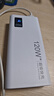 品陆【国家3C认证可上飞机高铁】超级快充充电宝大容量户外便捷移动电源适用华为苹果小米20000毫安时 优雅白【进口电芯】提速999% 【3C认证】57000M可上飞机高铁 实拍图