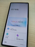 努比亚（nubia）Z70 Ultra 骁龙8至尊版 35mm主摄 6150mAh电池 真全面屏 16GB+1TB 黑玺  国家补贴 5G中兴手机 实拍图