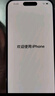 Apple/苹果 iPhone 15 (A3092) 128GB 黑色 支持移动联通电信5G 双卡双待手机 实拍图