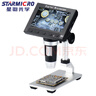 星微光学电子显微镜高倍数码工业电路板维修高清4.3英寸 测量拍照录像 实拍图