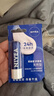 妮维雅（NIVEA）天然型润唇膏双支装4.8g*2男女适用滋润保湿打底 实拍图
