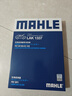 马勒（MAHLE）带炭PM2.5空调滤芯LAK1337(奥迪Q7(16后)/A4L(B9)/Q5L/A6L 19年后 实拍图
