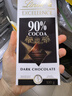 瑞士莲（Lindt）【王安宇同款】特醇排装99％可可50g 黑巧 健身减脂 生日礼物 实拍图