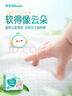 帮宝适超薄透气清新帮透氧Pro婴儿纸尿裤尿不湿尿片尿布XL38 实拍图