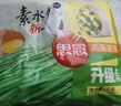 思念素水饺韭菜鸡蛋口味大馅水饺2kg 速冻饺子蒸饺煎饺早餐食品 实拍图