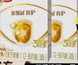 金领冠伊利育护1/2/3/4段奶粉婴幼儿配方牛奶粉400g/1200g盒装更划算 3段400g 【推荐1200g更划算】 实拍图