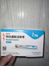 [信尔美]玛仕度肽注射液 0.5ml:2mg*2支 2盒装 2mg/4mg/6mg官方正品医生在线挂号问诊开方 实拍图