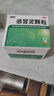 999三九感冒灵颗粒10g*9袋感冒药解热镇痛用于感冒引起的头痛发热鼻塞流涕咽痛,缓解感冒症状 实拍图