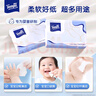 得宝（TEMPO）Lotion Baby天使肌婴儿乳霜纸 4层加厚60抽*10包 云柔巾 保湿纸巾 实拍图
