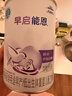 雀巢（Nestle） 早启能恩 特殊配方奶粉 早产低体重婴儿配方奶粉 400g 实拍图
