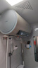 万家乐【安全大师D50-FW3S抗菌内胆免清洗】电热水器50升 出水断电镁棒免换储水式家用一级能效 实拍图